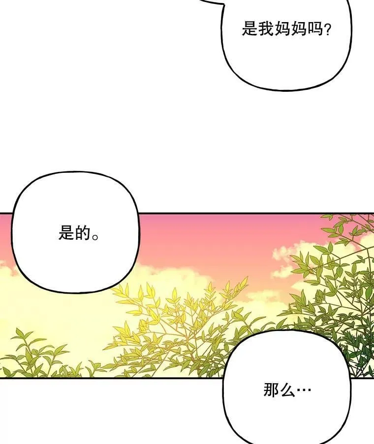 100.建议 第43页