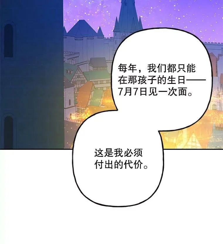 100.建议 第50页