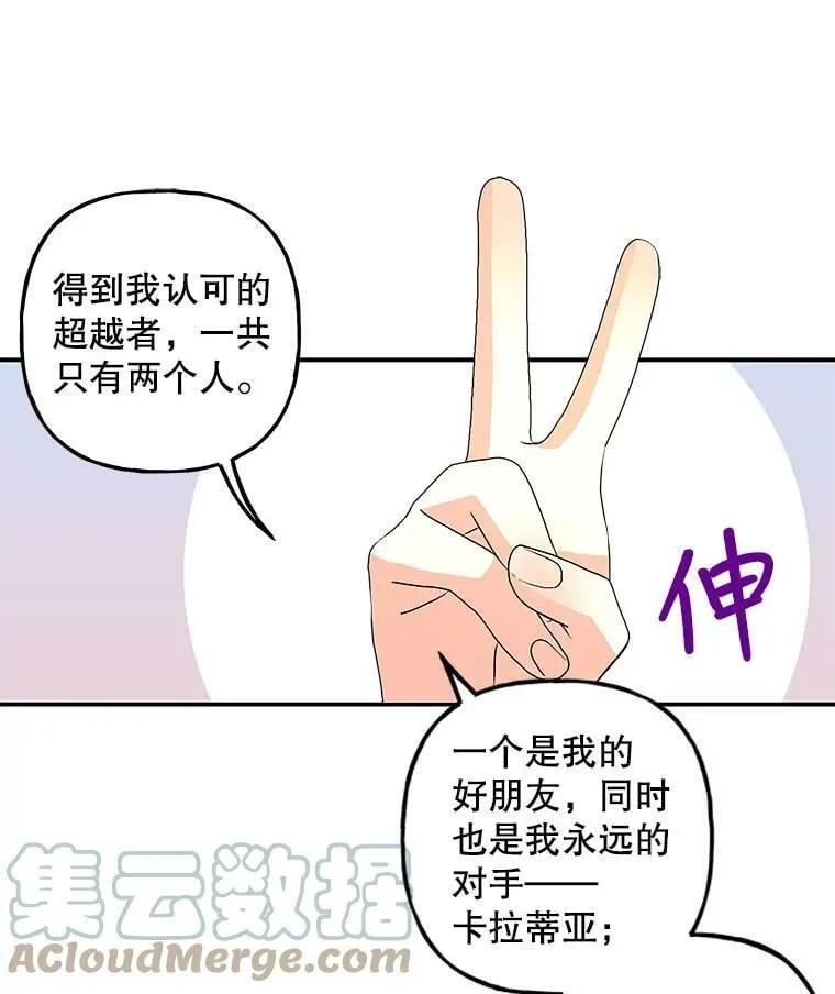 100.建议 第69页