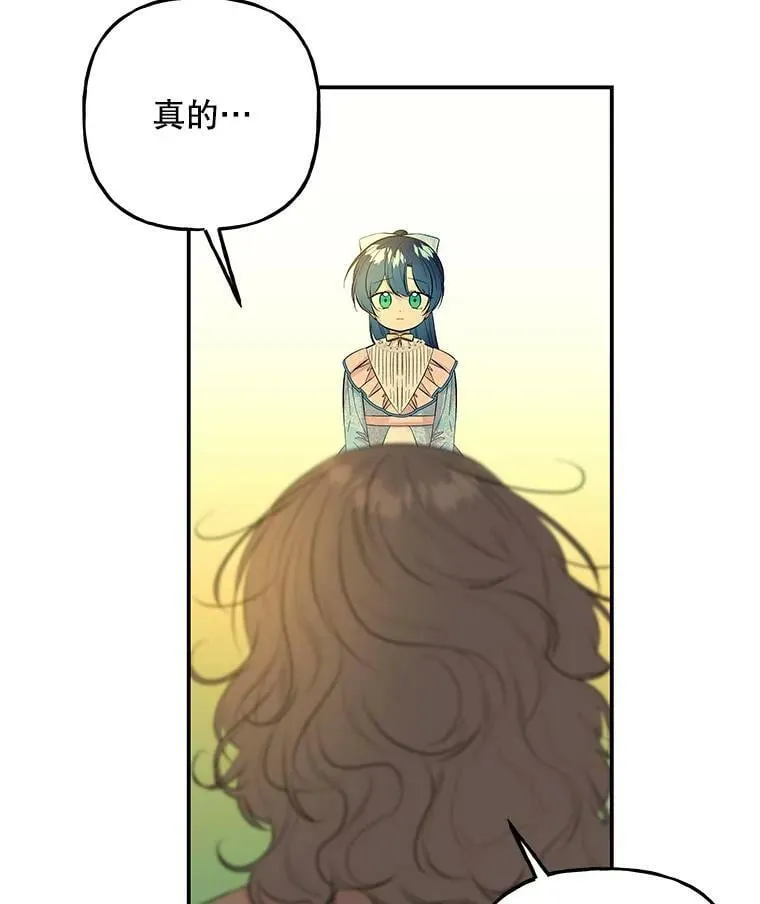 100.建议 第72页