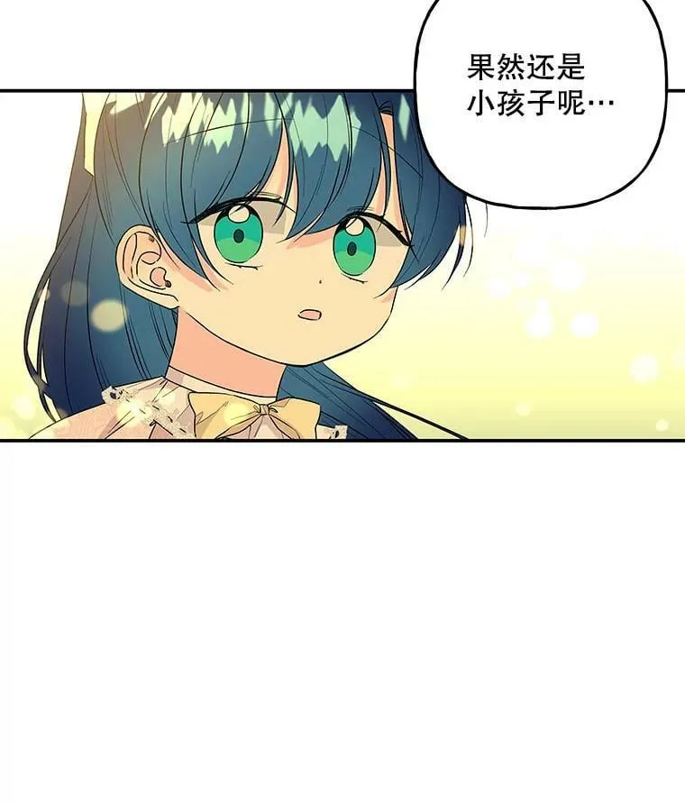 99.回去的路 第2页