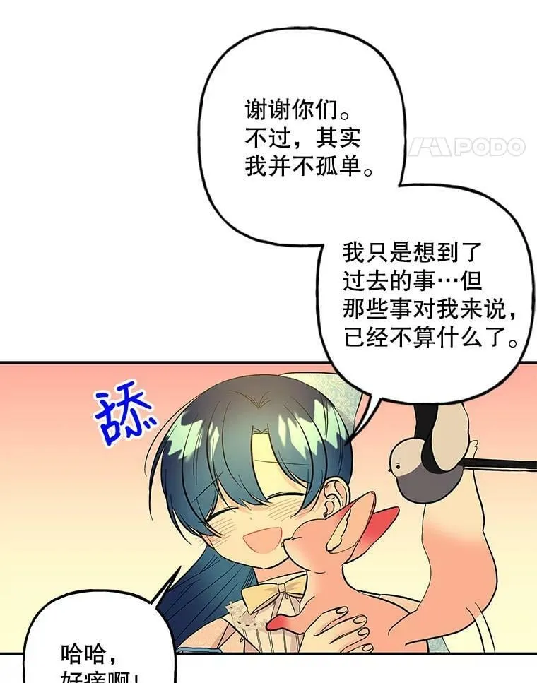 99.回去的路 第15页