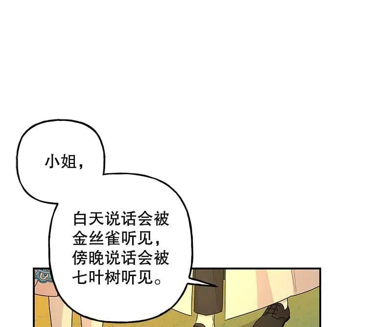 99.回去的路 第32页