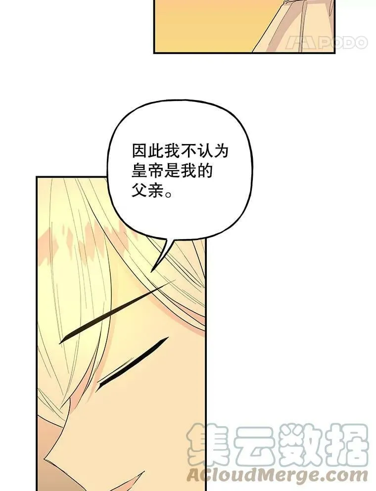 99.回去的路 第55页