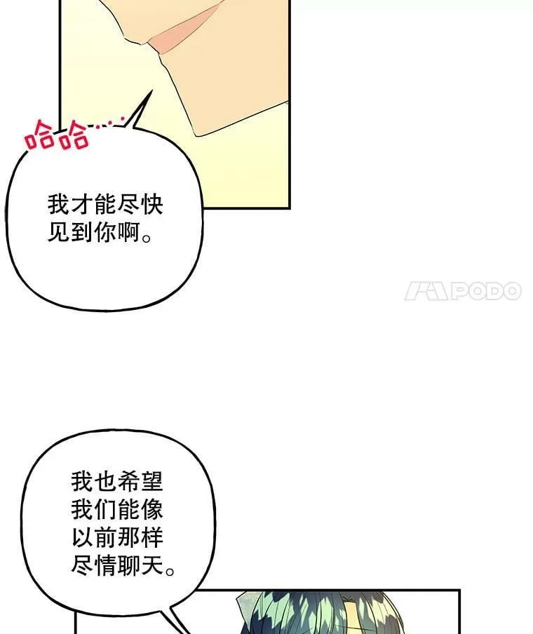 99.回去的路 第69页