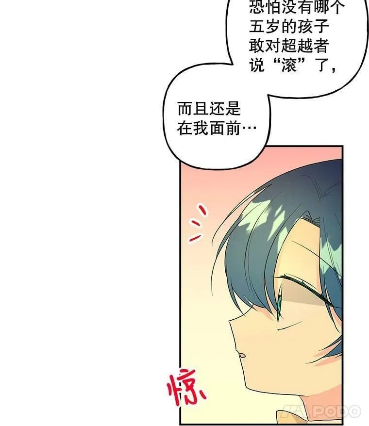 99.回去的路 第87页