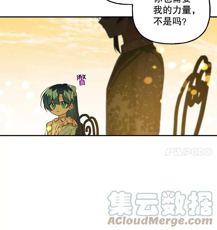 98.达成协议 第29页