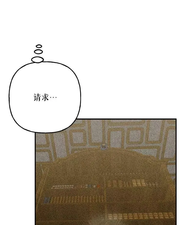98.达成协议 第30页