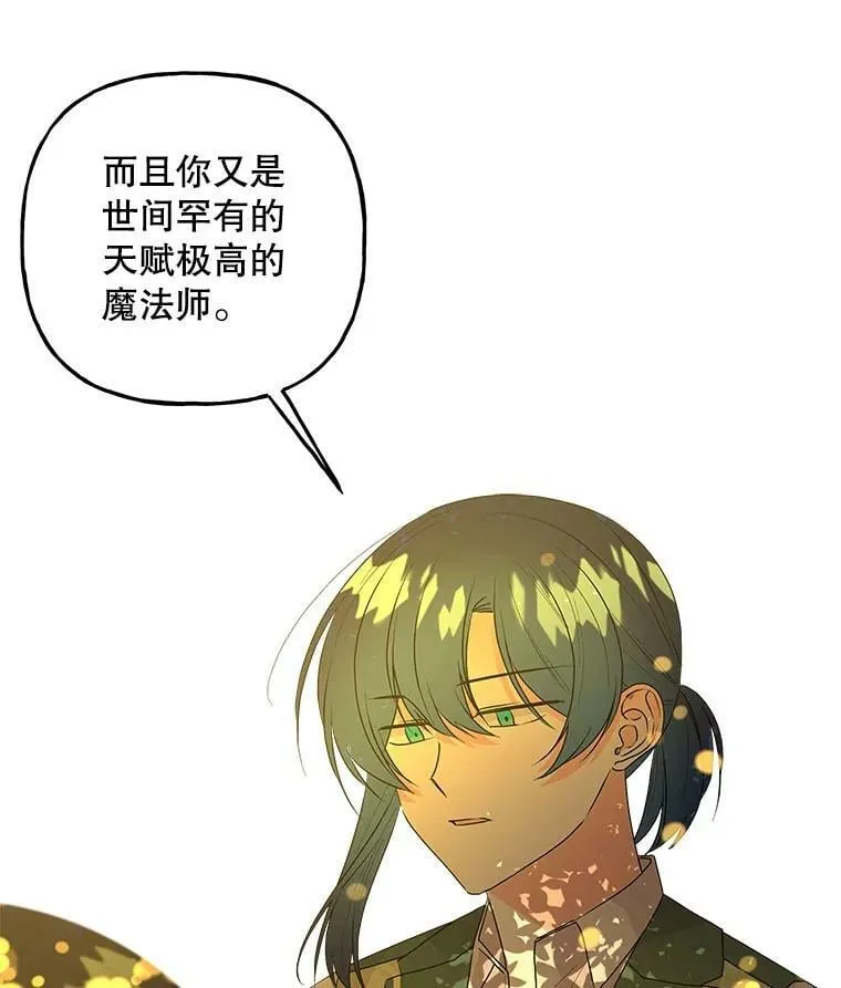 98.达成协议 第48页
