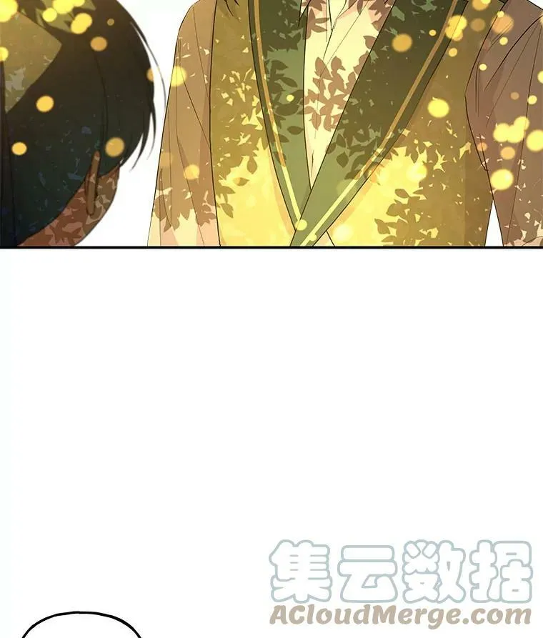 98.达成协议 第49页