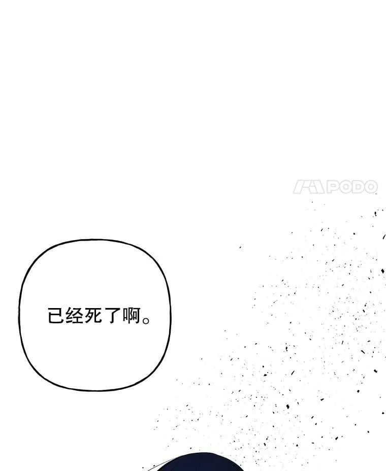 97.信物 第46页