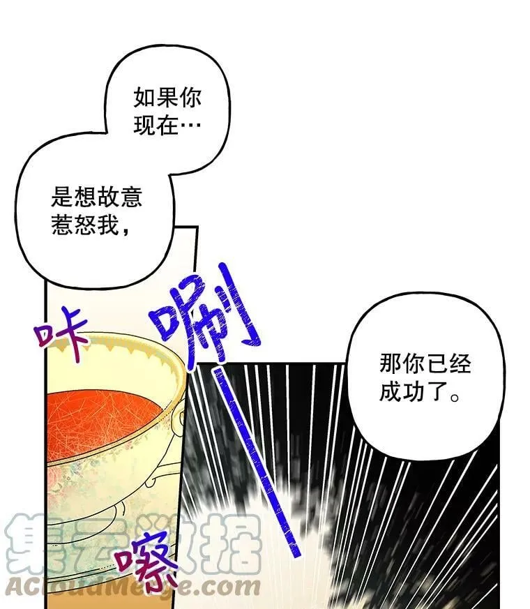 97.信物 第49页