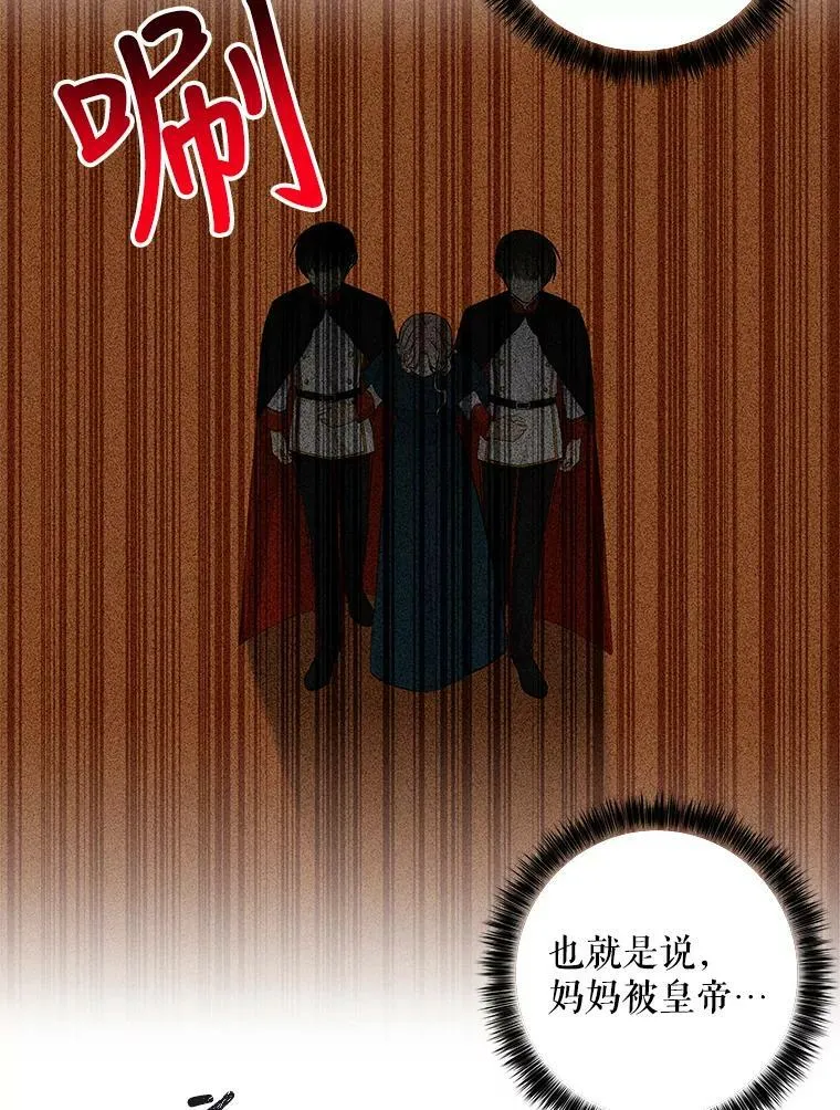 97.信物 第56页