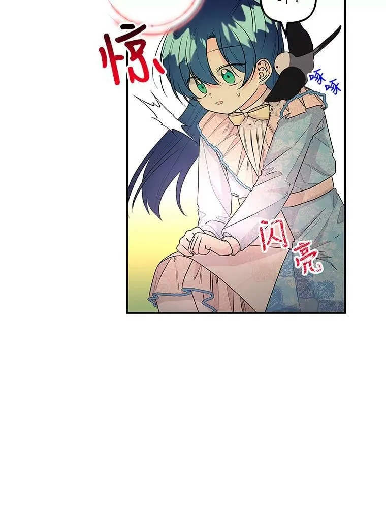 97.信物 第58页