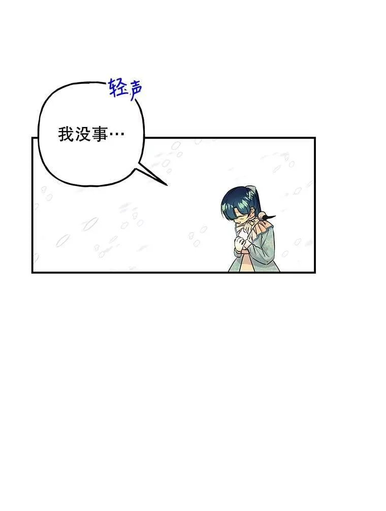 97.信物 第59页