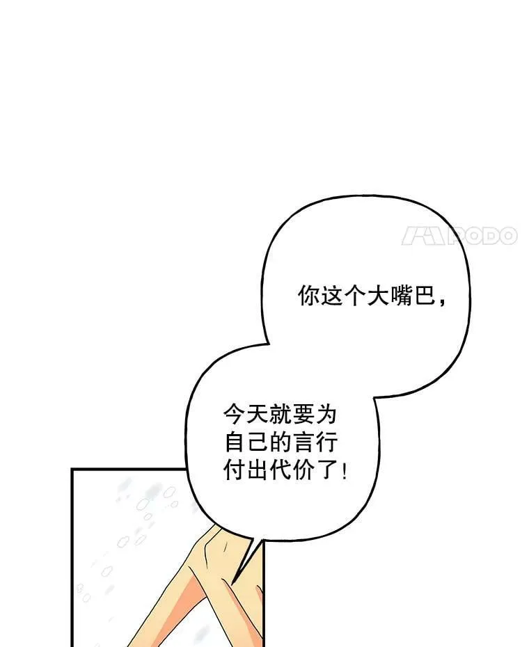 97.信物 第60页