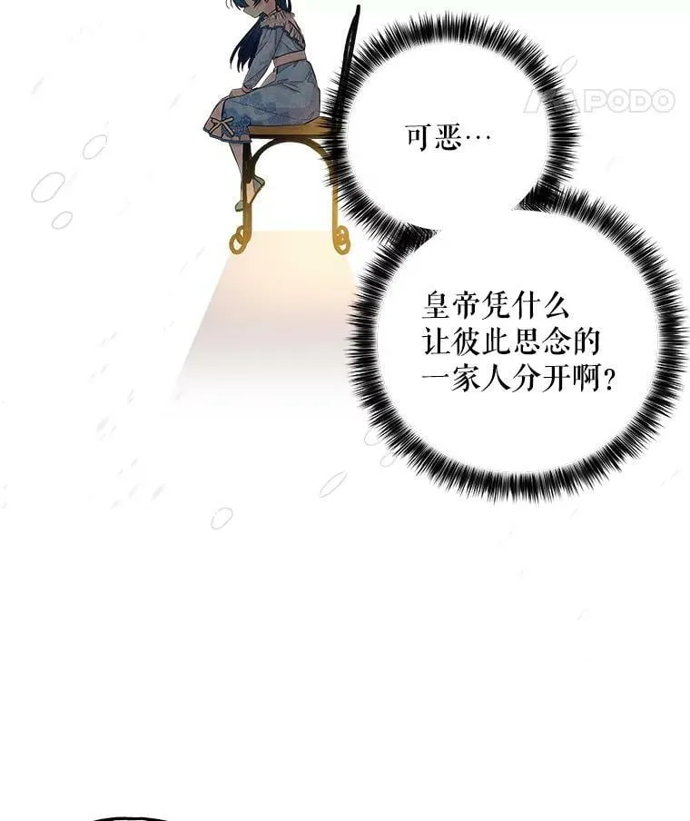 97.信物 第71页
