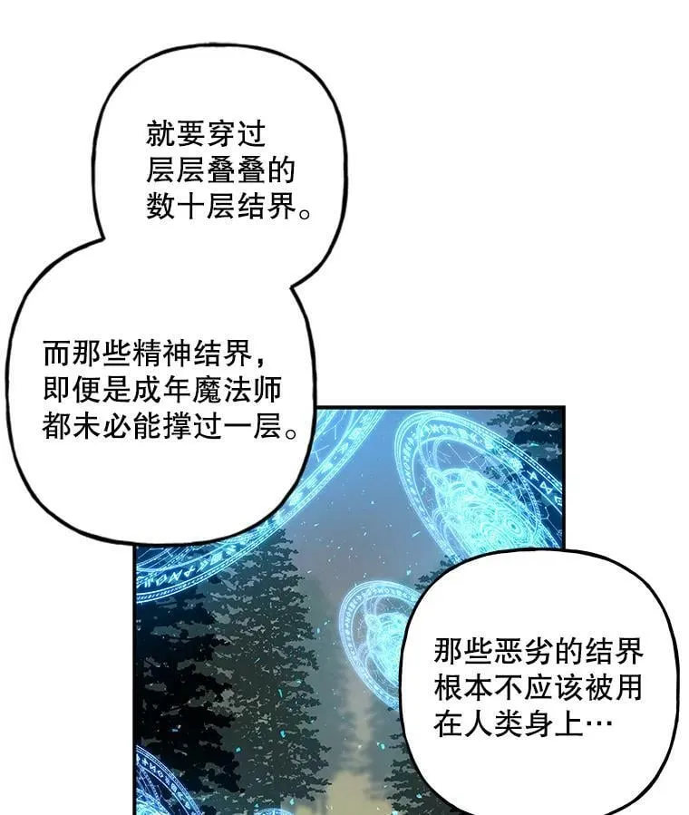 97.信物 第91页
