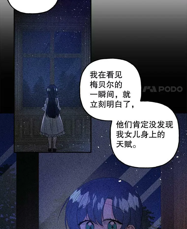 97.信物 第96页