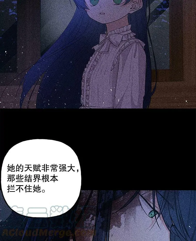 97.信物 第97页