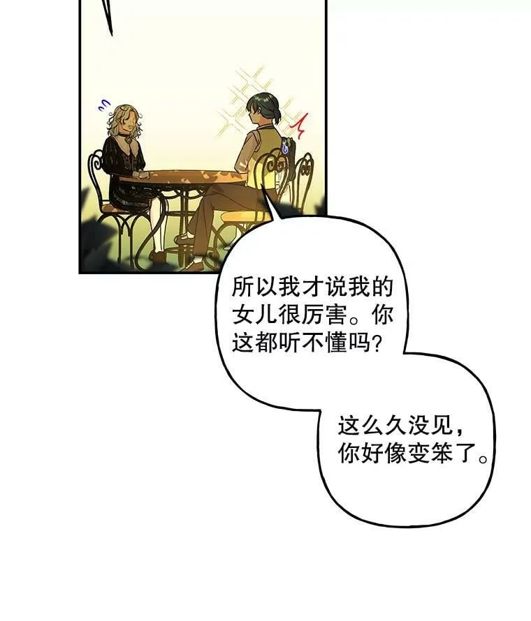 97.信物 第100页