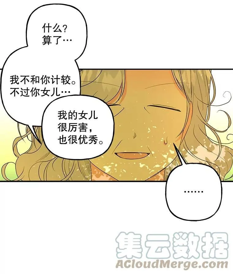 97.信物 第101页