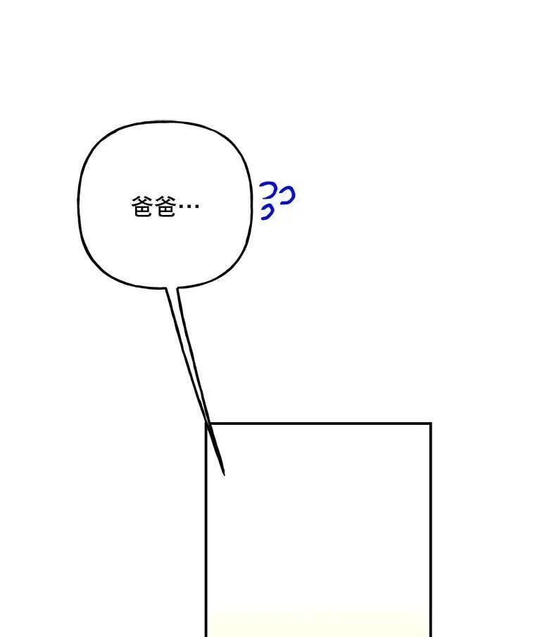 97.信物 第102页