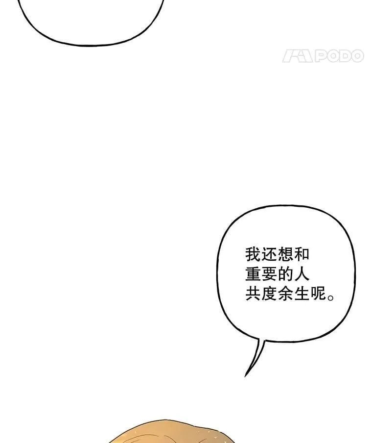 97.信物 第107页