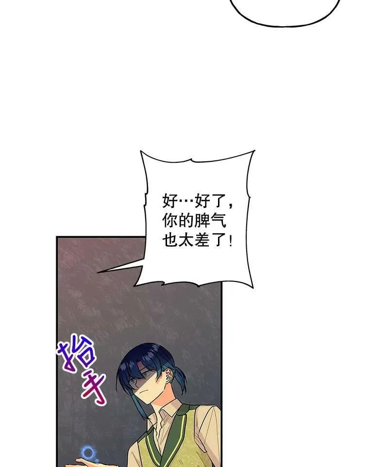 97.信物 第111页