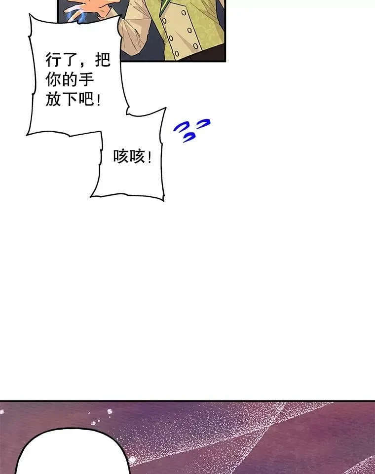 97.信物 第112页