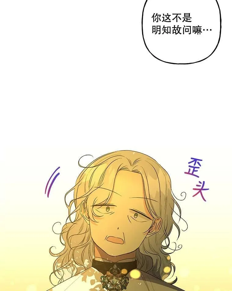 97.信物 第115页