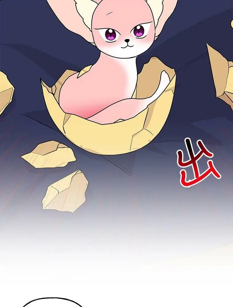 95.破壳 第56页