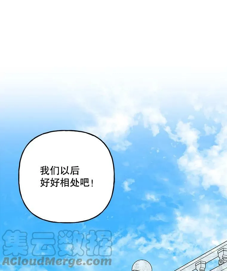 95.破壳 第93页