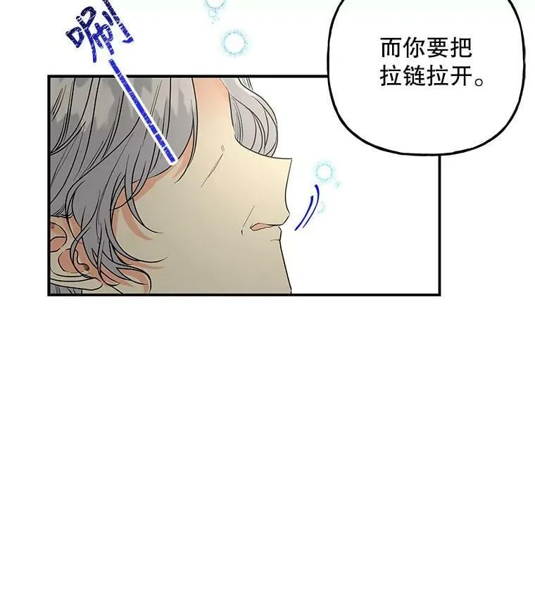 96.西部超越者 第79页