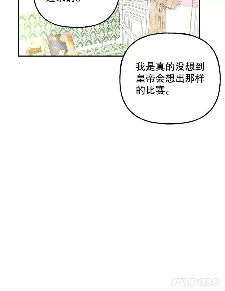 94.平局 第81页