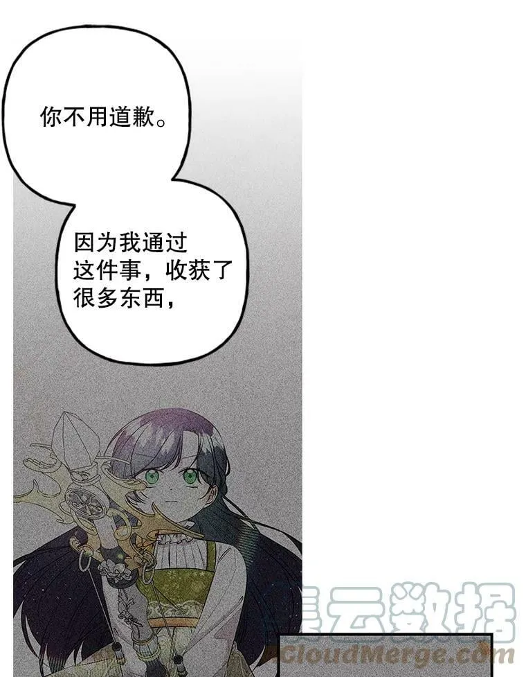 94.平局 第82页