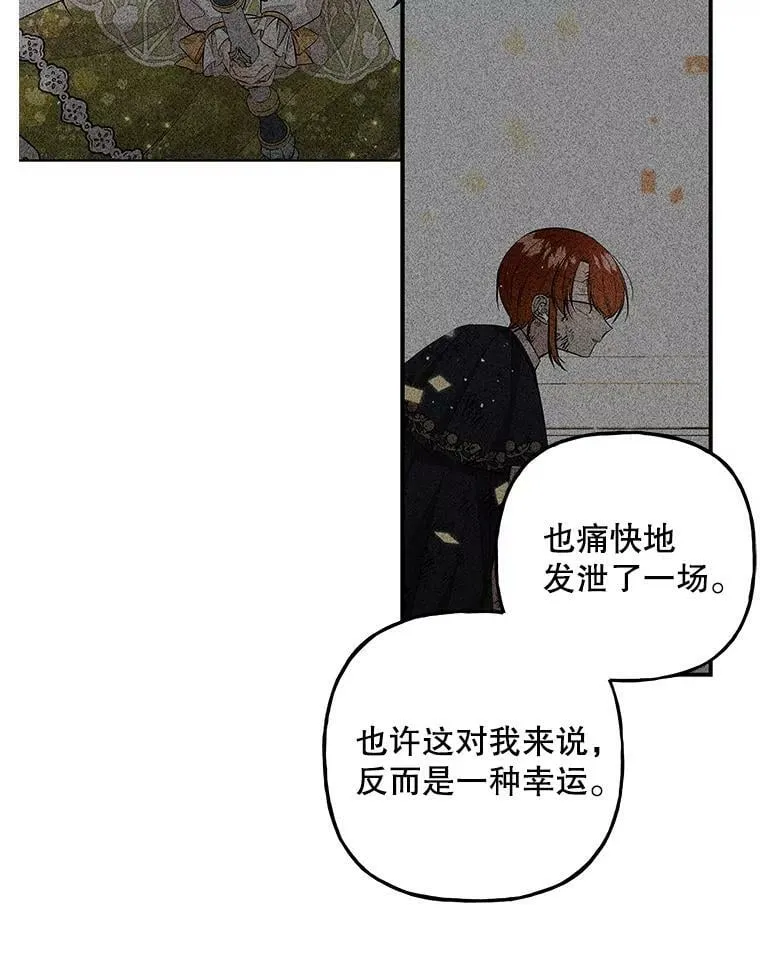 94.平局 第83页