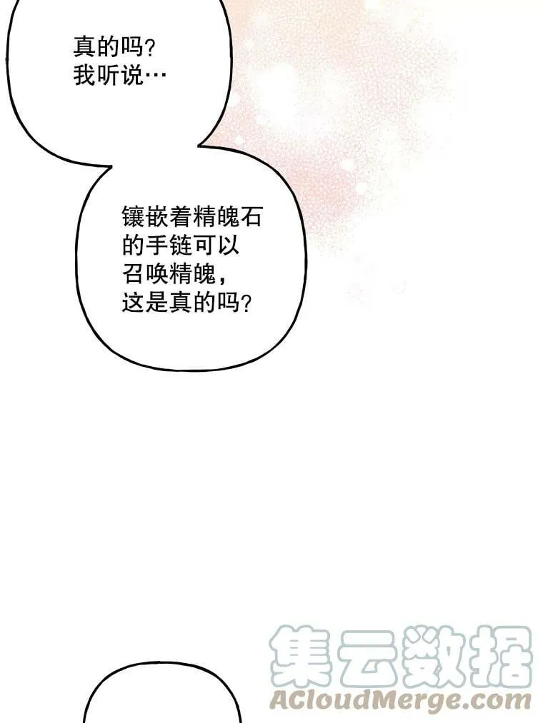94.平局 第91页