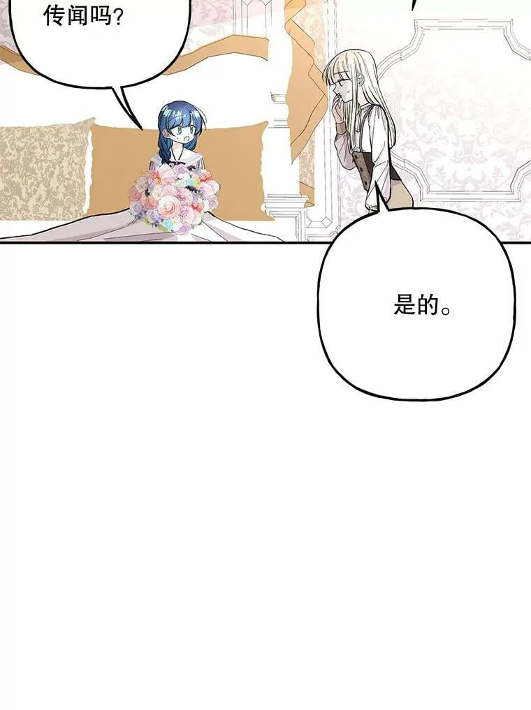 94.平局 第93页