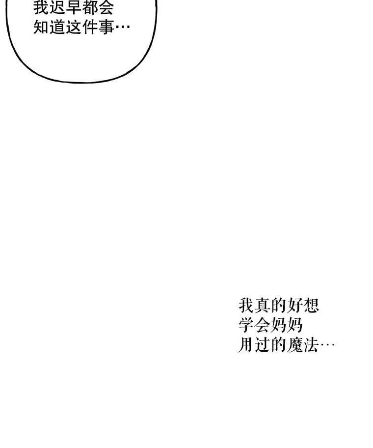 94.平局 第98页