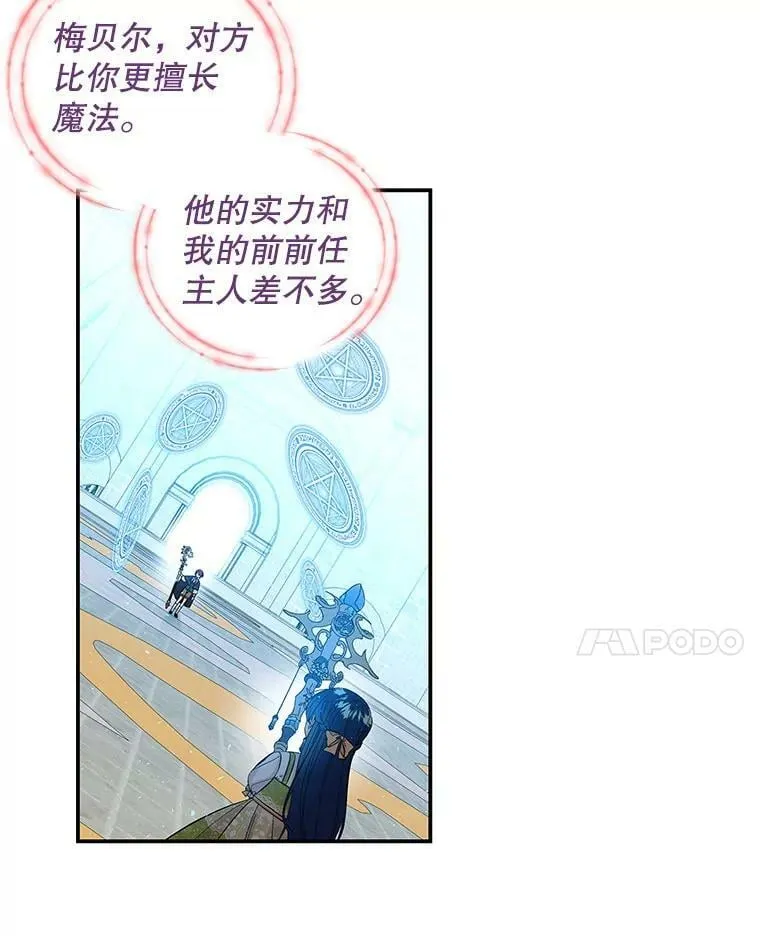 93.绝不想输 第14页