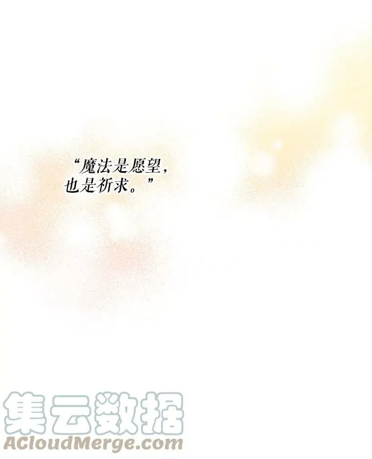 93.绝不想输 第16页