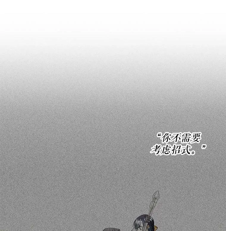93.绝不想输 第17页