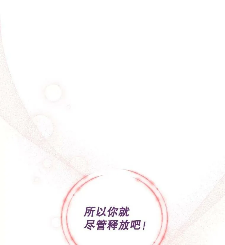 93.绝不想输 第21页