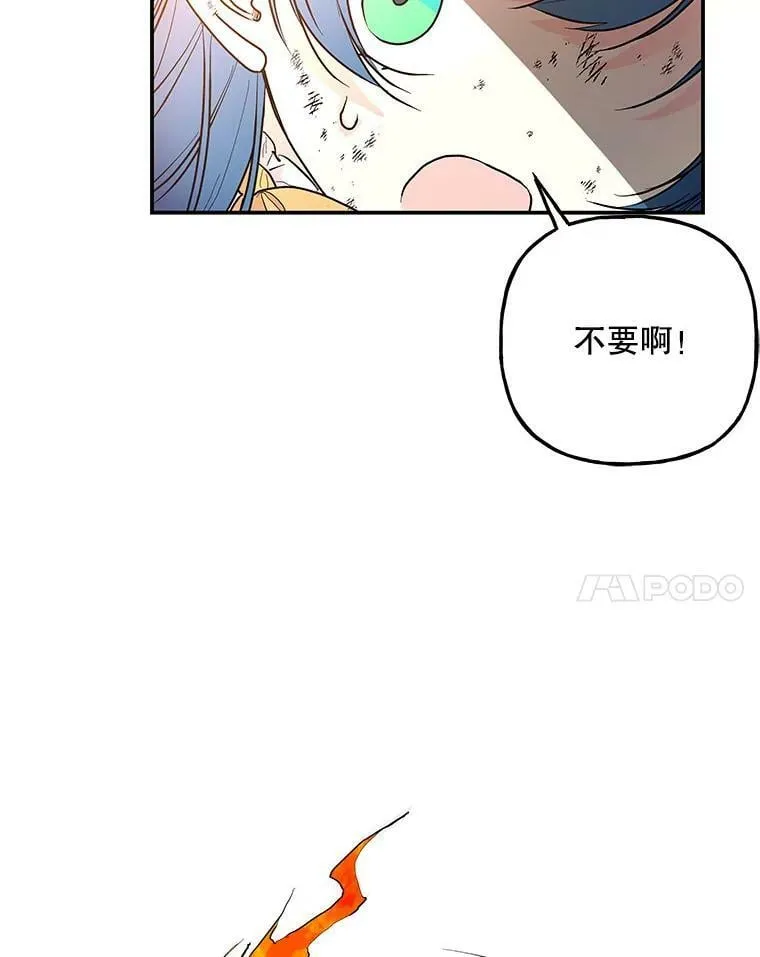 93.绝不想输 第63页