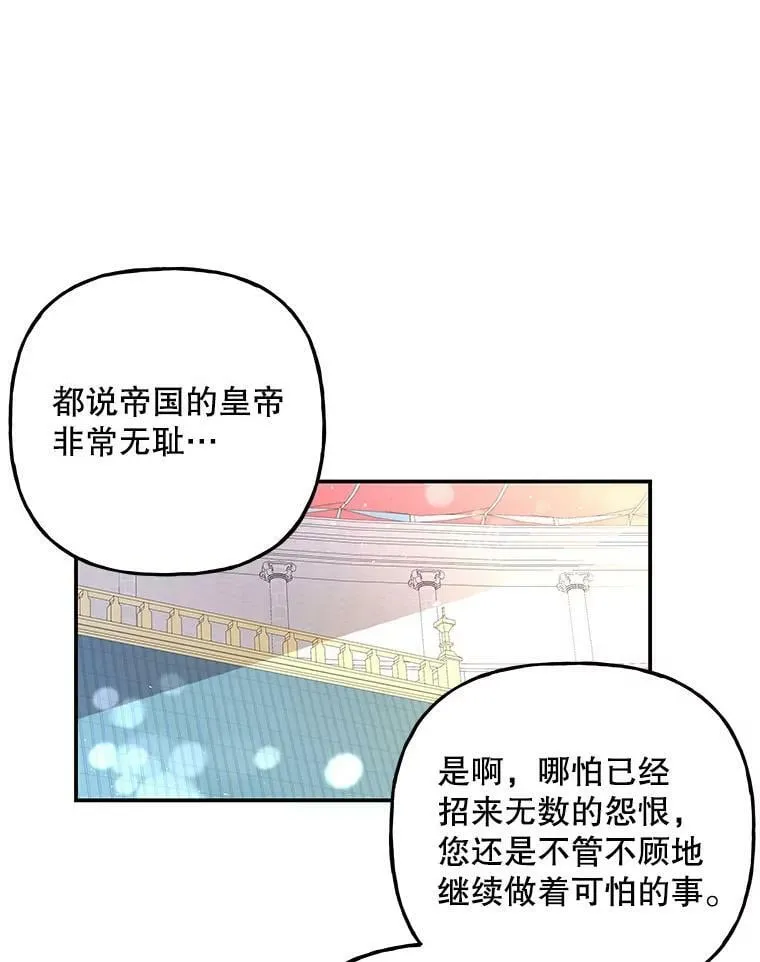 92.附加赛 第42页