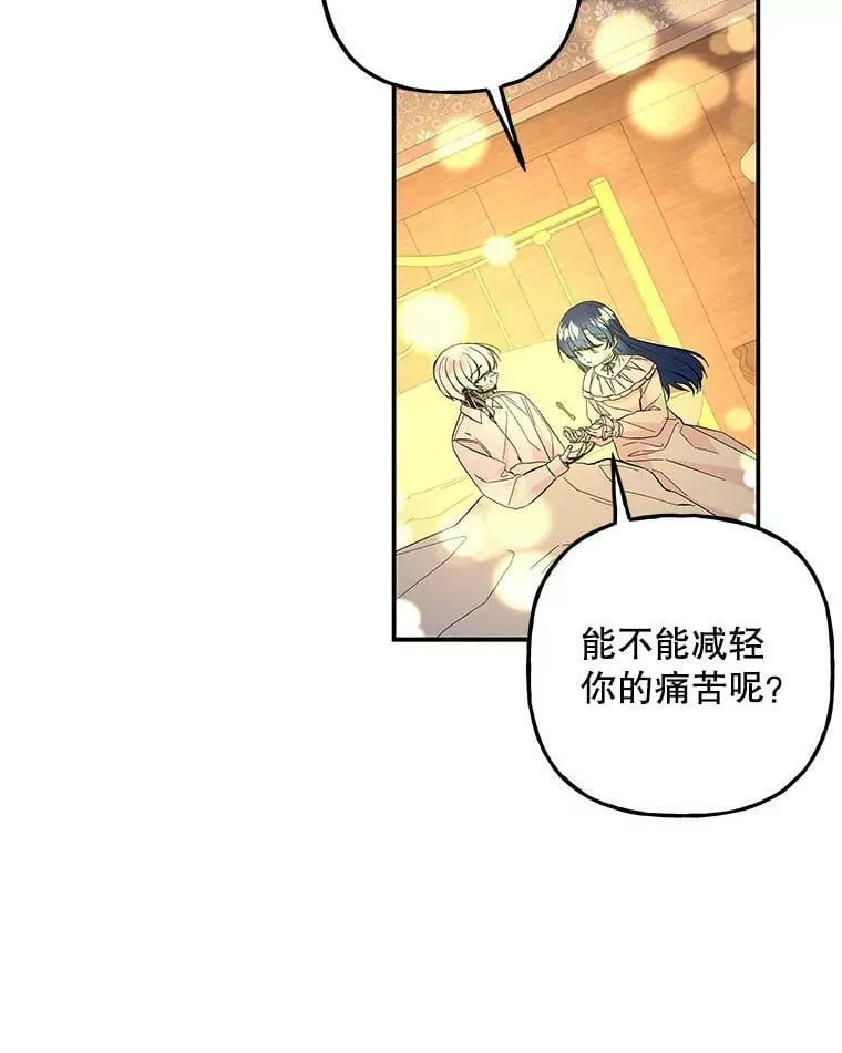 91.接受钥匙 第59页