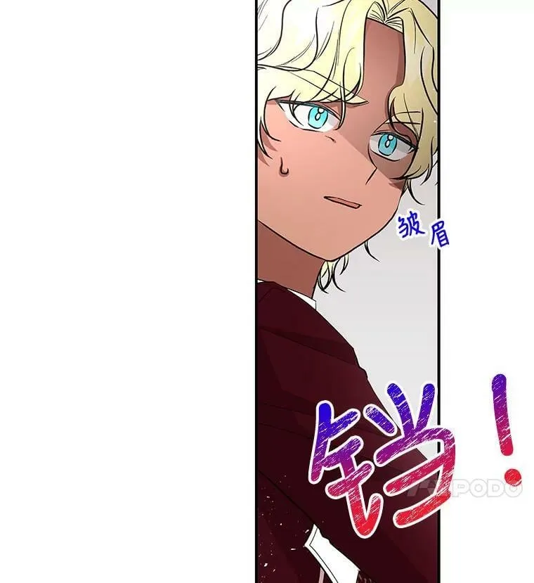 90.两败俱伤 第19页