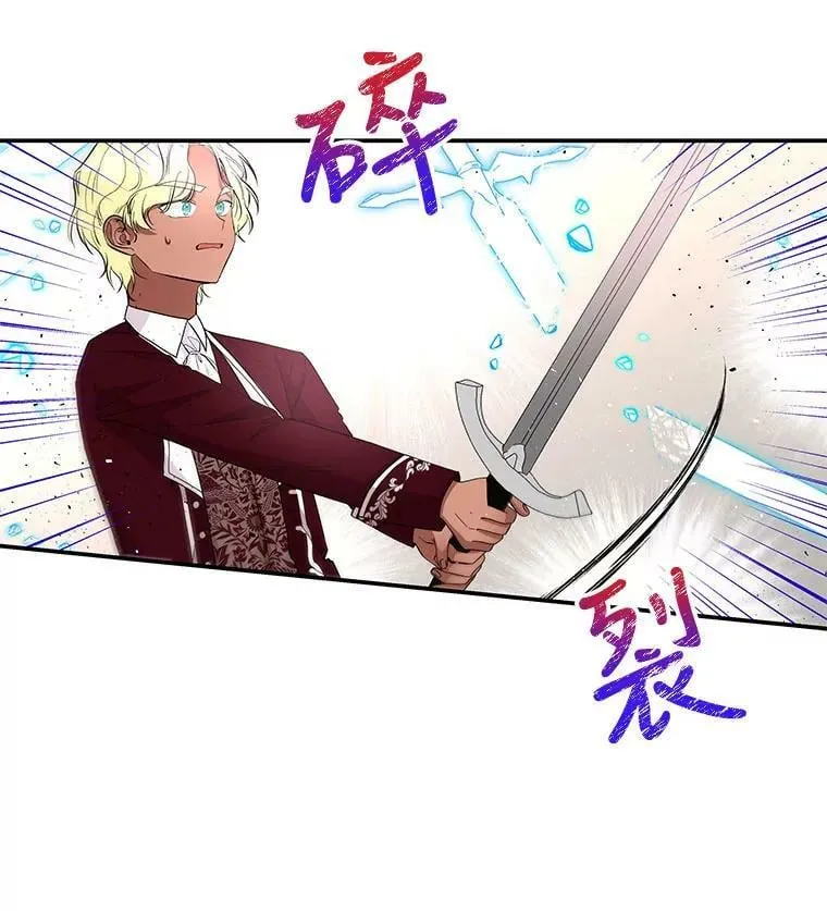 90.两败俱伤 第42页