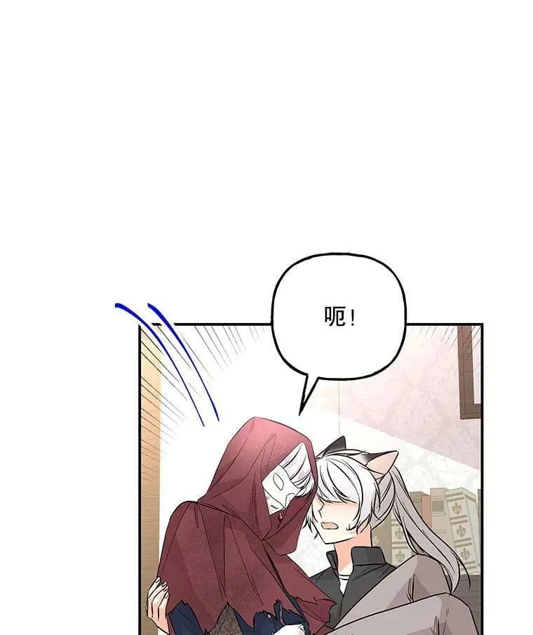 90.两败俱伤 第86页